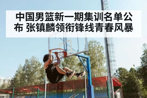 basketball dunk
